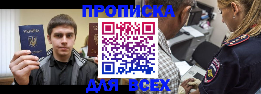 найти адрес прописки в Анапе