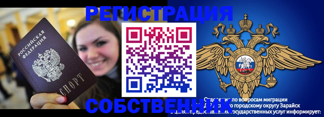 регистрация для дет. сада в Анапе